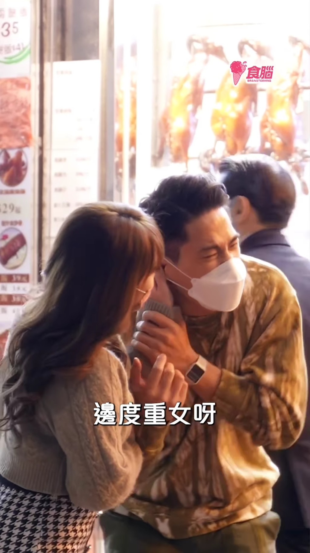 卻被老婆Boyi興師問罪。